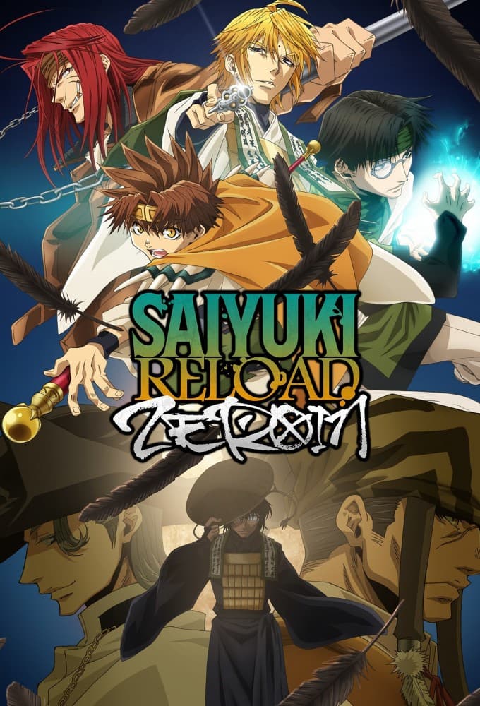 Saiyuki Reload Zerion