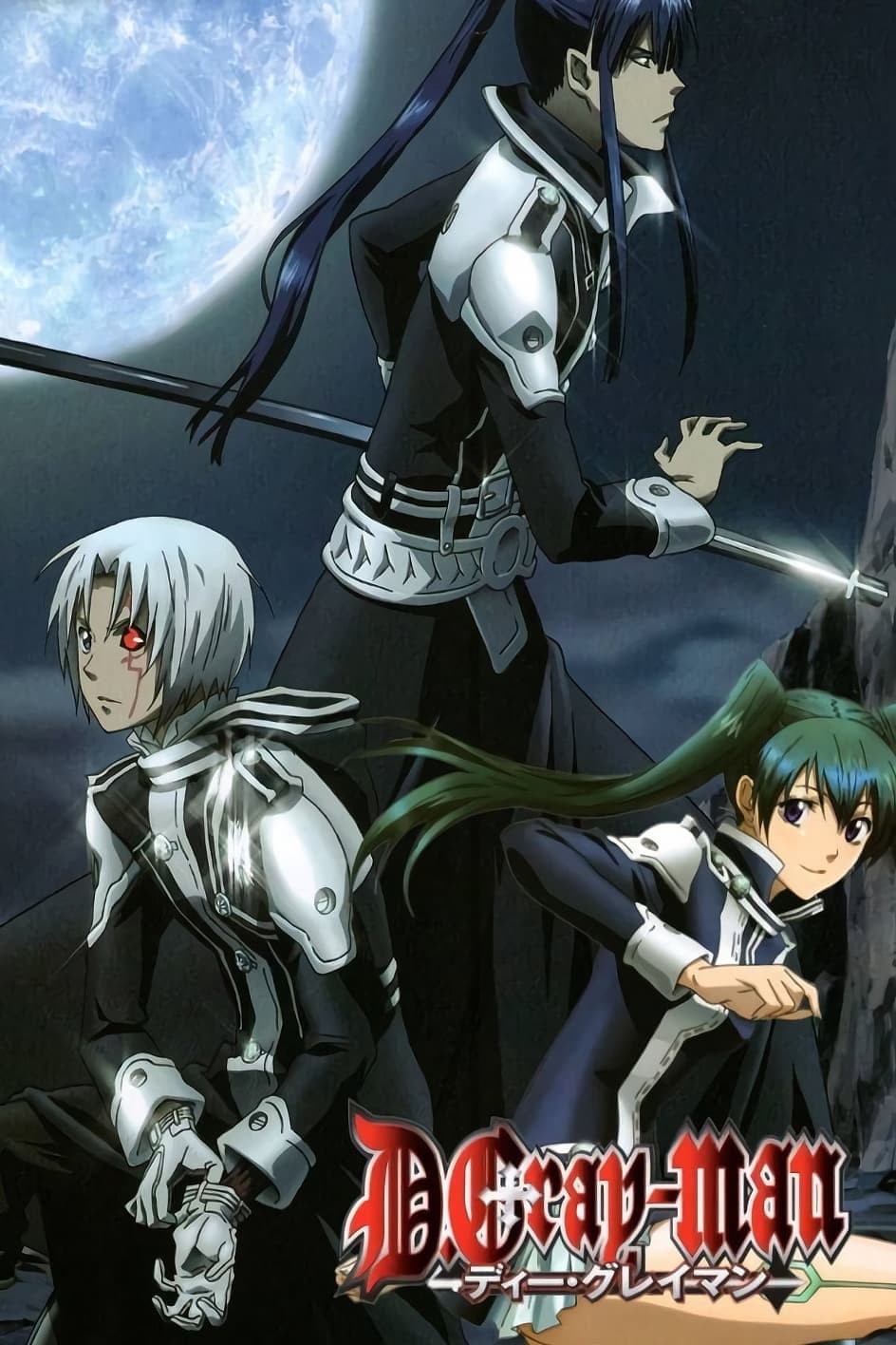 D.Gray-Man