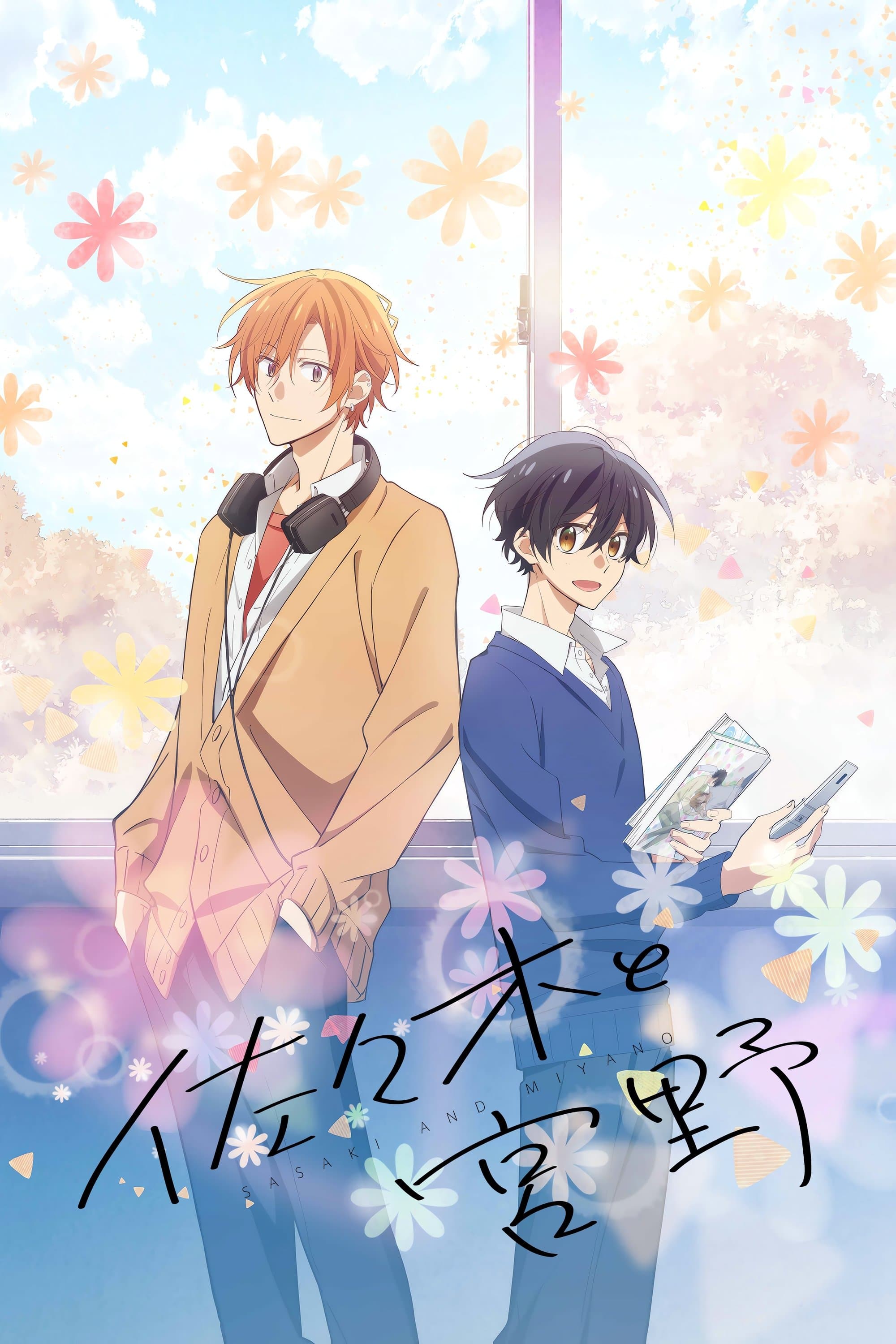 Sasaki and Miyano