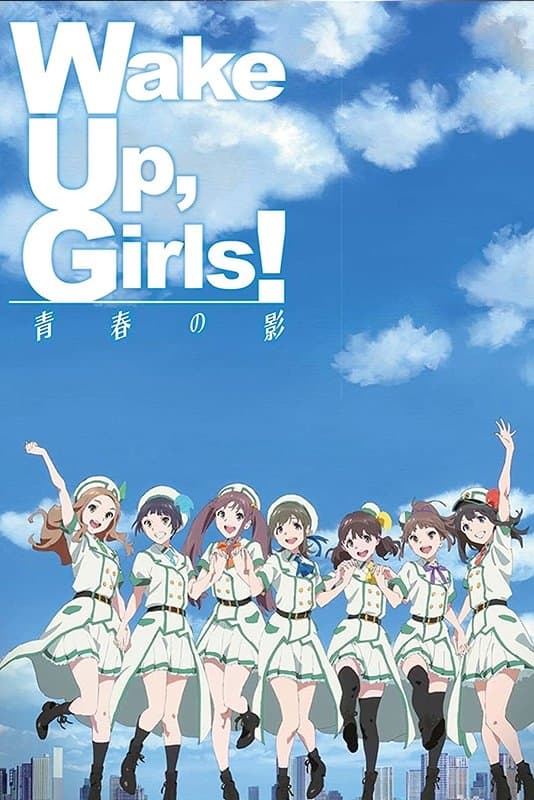 Wake Up, Girls! Seishun no Kage